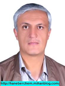 هورامان هانه به رچه م