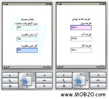 یارانه یار