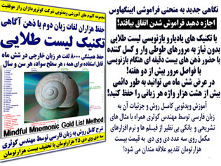 http://s1.picofile.com/file/7253487953/vocab_mindful_learning02_s.jpg