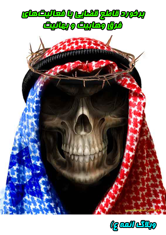 وبلاگ ائمه (ع)