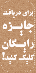 بسکتبال کرج 