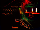 نن هه