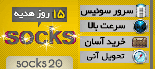 دانلود با لینک مستقیم