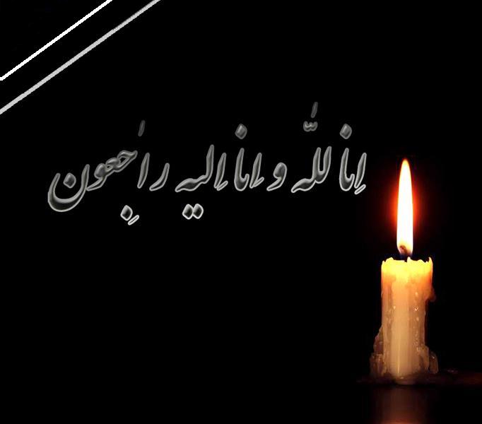 ابراز همدردی با مدیریت محترم وبلاگ مرند خبر