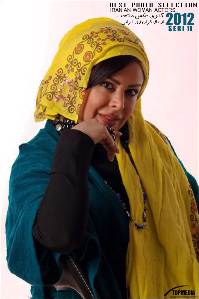گالری عکس منتخب از بازیگران زن ایرانی [ اختصاصی - سری یازدهم ]
