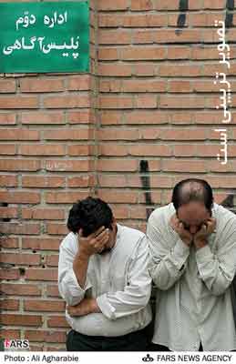 آیینه یزد - حکم محکومیت دو نفر از کارکنان سازمان&zwnj;های دولتی