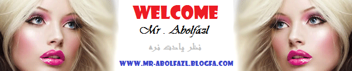 www.mr-abolfazl.blogfa.com