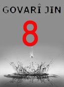 گۆڤاری ژن٨-كتێبخانه ی كوردي ئه وين