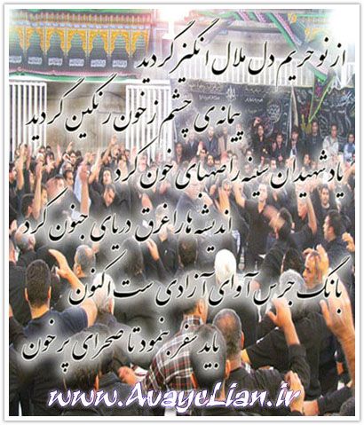 پوستر اربعین | مسجد دهدشتی