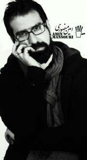 شعر و نقاشی امین منصوری