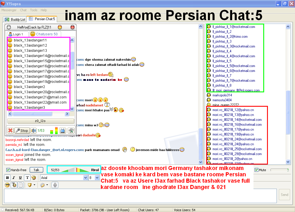 Chat room video farsi