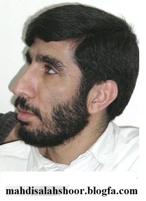 وبلاگ تخصصی حاج مهدی سلحشورا