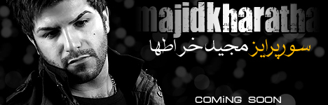 هواداران انزلیچی مجید خراطها