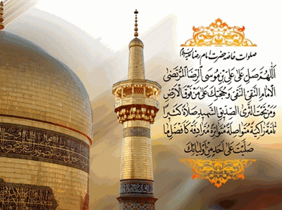 شهادت امام رضا(ع)