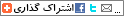 Share