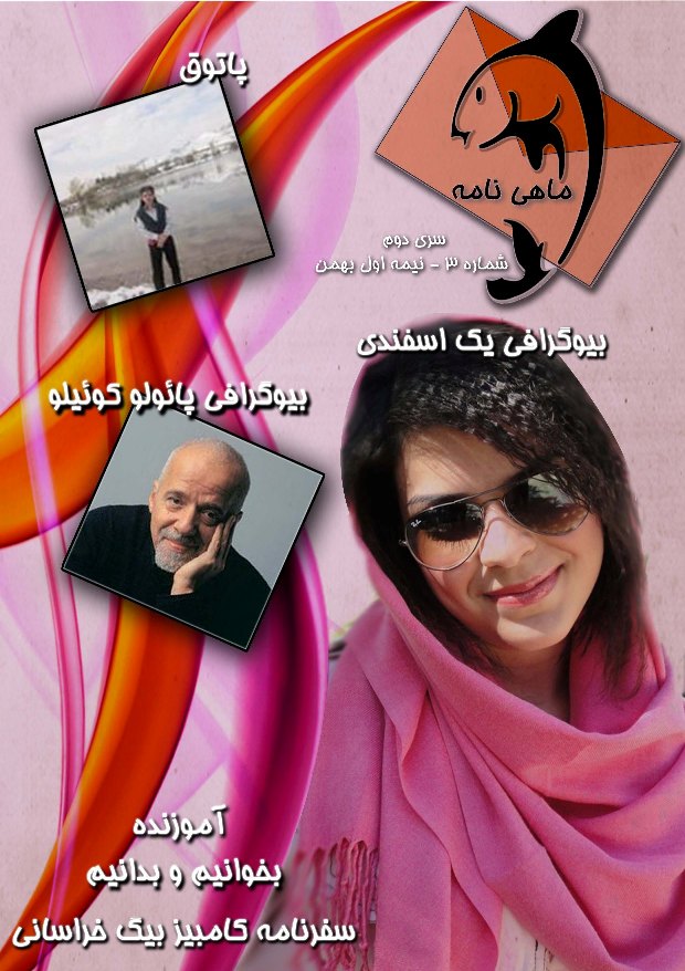 http://s1.picofile.com/file/7263823331/jeld_003.jpg