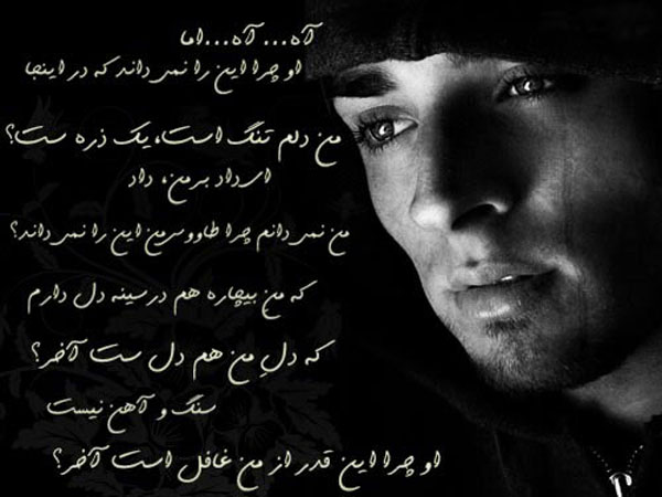 عاشقانه