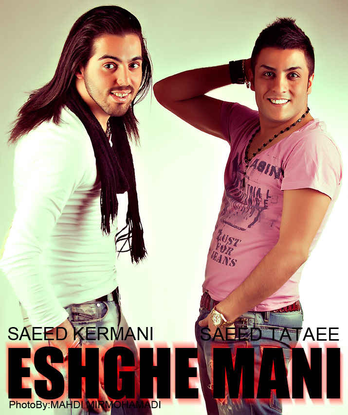 Saeed Kermani - Eshghe Mani