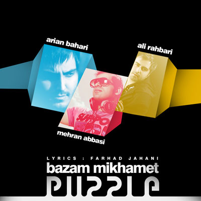 http://s1.picofile.com/file/7267338060/AliRahbarii.jpg