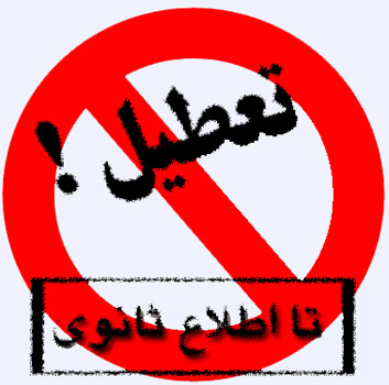 ولایت زمان