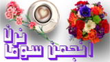 تالار گفتمان
