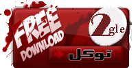 توگل 