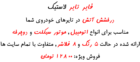 http://www.foroshcd.com/index.php?pid=460