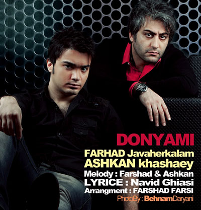 http://s1.picofile.com/file/7271760000/Farhad_Javaherkalam_Ft_Ashkan_Khashaei_Donyami.jpg