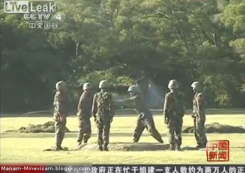 آموزش سربازهای چینی با بمب فعال