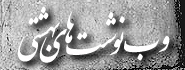 فید خوان حجاب نامه