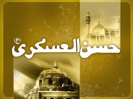 http://s1.picofile.com/file/7274103759/wallpaper_emam_askari.jpg