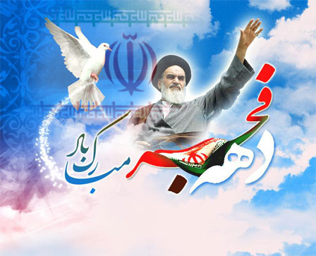 امام آمد