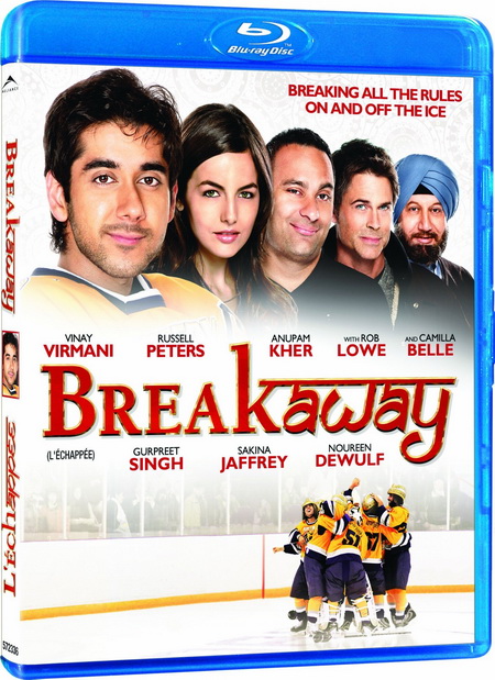 breakaway2011br.jpg