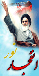 انفجار نور