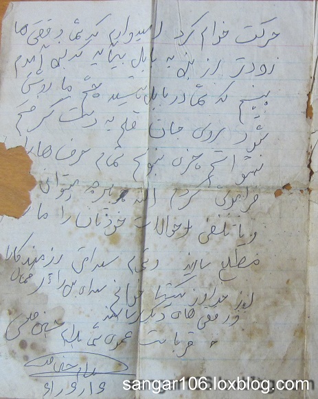 http://s1.picofile.com/file/7282080107/2nn.jpg