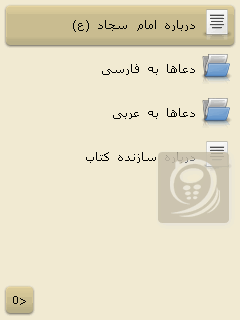 &clubs;☺☻باتری قلمی☻☺&clubs; - اصفهان, اخبار, عکس, دانلود, نرم افزار, آموزش, دين, ترفند, لينک, back link's