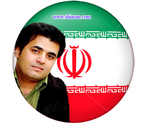 خورشید شیعه