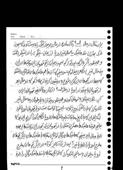 http://s1.picofile.com/file/7285472896/Picture_021.jpg