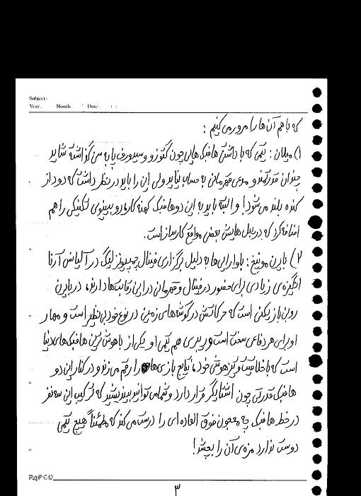 http://s1.picofile.com/file/7285473438/Picture_022.jpg