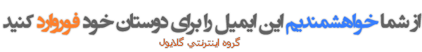 http://s1.picofile.com/file/7285843224/Fwrr.png