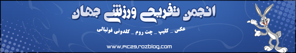 ارسال اس ام اس مجانی با ایرانسل