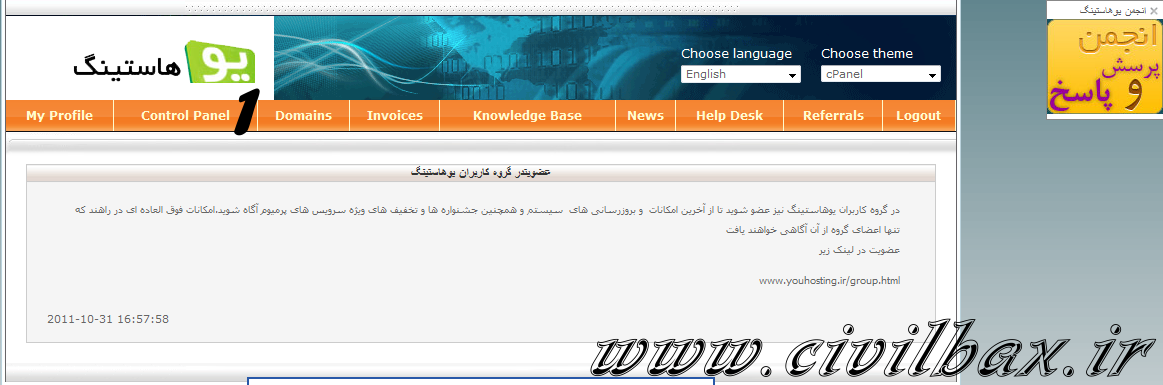 [تصویر: Snapshot_2012_02_07_095655.png]