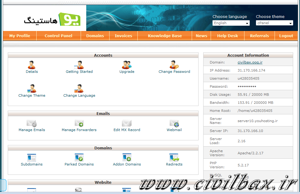 [تصویر: Snapshot_2012_02_07_095859.png]