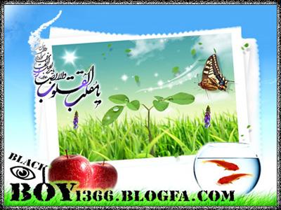 تاريخچه ي عيد نوروز
