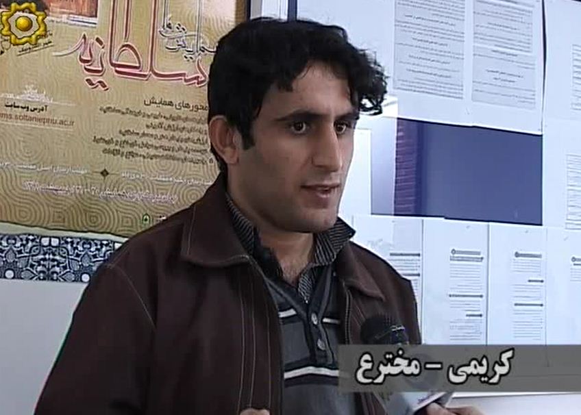 کریمی