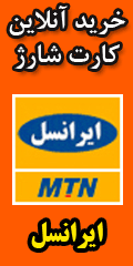 http://s1.picofile.com/file/7292823438/4sharj_120.gif