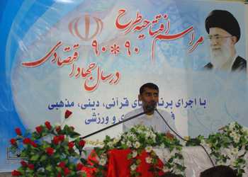 ابراهیم زاکری