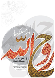 برای دیدن سایز واقعی تصویر کلیک کنید