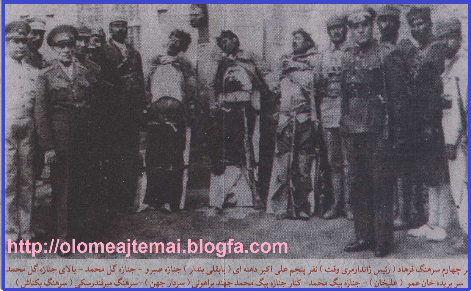 گل محمد و یاران