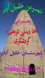 Design By: mhakbari.blogfa.com